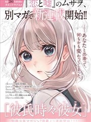 一拳超人第一季 漫画特典